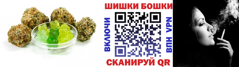 МЕГА маркетплейс  Пустошка  Canna-Cookies марихуана 