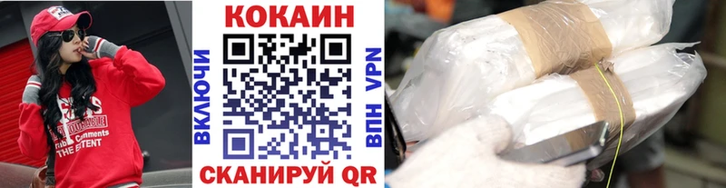 COCAIN 98%  купить наркоту  Пустошка 