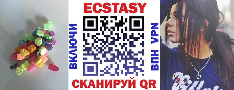 Экстази бентли  Пустошка 