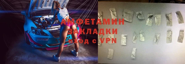 амфетамин Алзамай