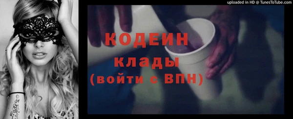 амфетамин Алзамай