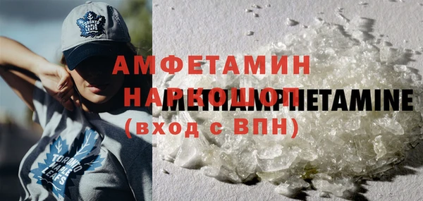 амфетамин Алзамай