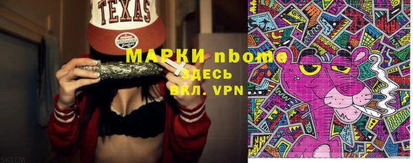 амфетамин Алзамай