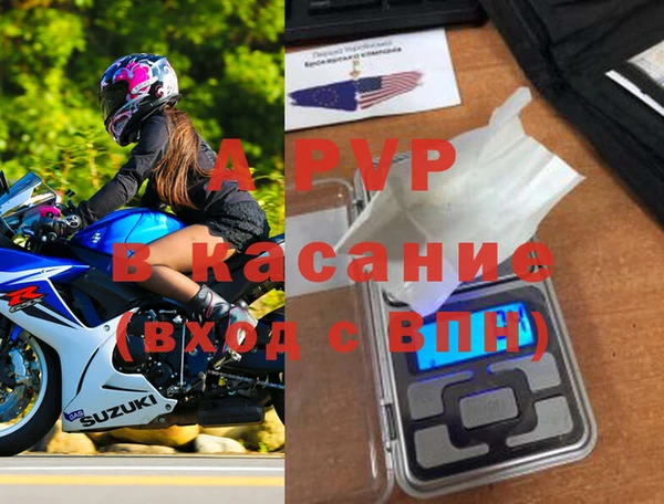 Альфа ПВП Алексин