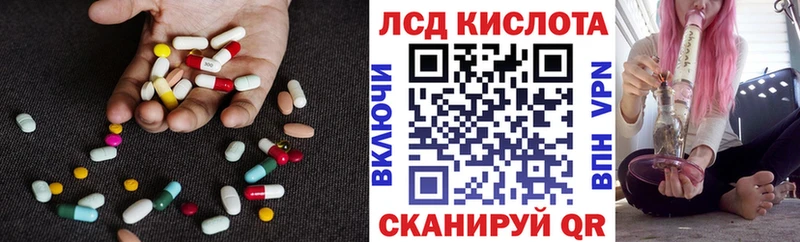 ЛСД экстази ecstasy Пустошка