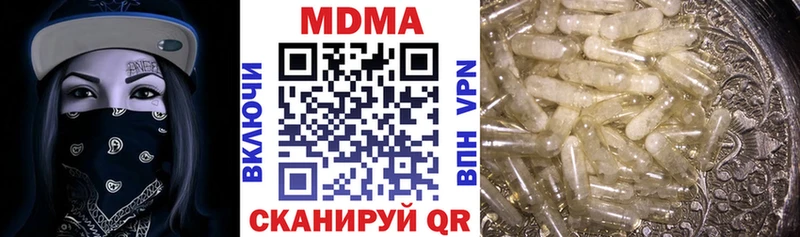 закладки  Пустошка  МДМА crystal 