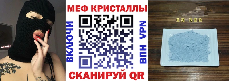 MEGA маркетплейс  Пустошка  МЯУ-МЯУ 4 MMC 