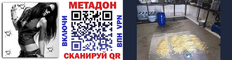 МЕТАДОН VHQ  Пустошка 