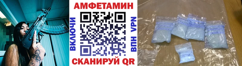 МЕТАМФЕТАМИН винт  Пустошка 