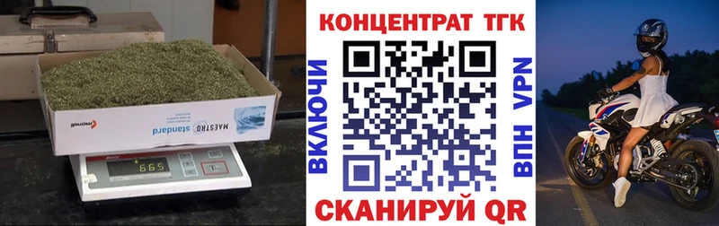 продажа наркотиков  Пустошка  Дистиллят ТГК THC oil 