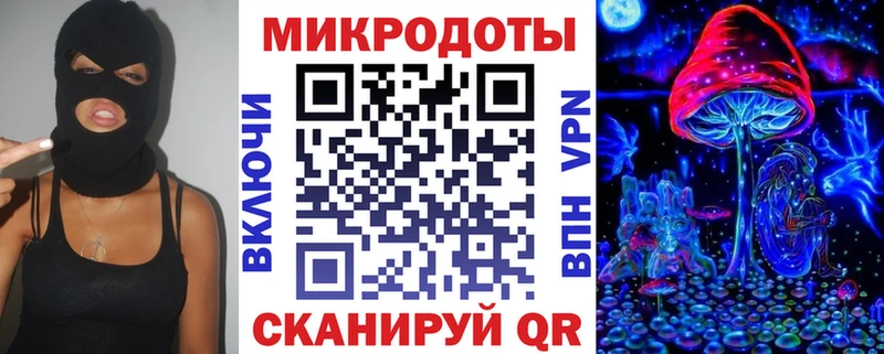 Псилоцибиновые грибы ЛСД  нарко площадка клад  Пустошка 